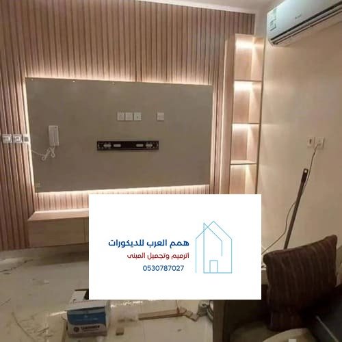 همم العرب للديكورات والترميم