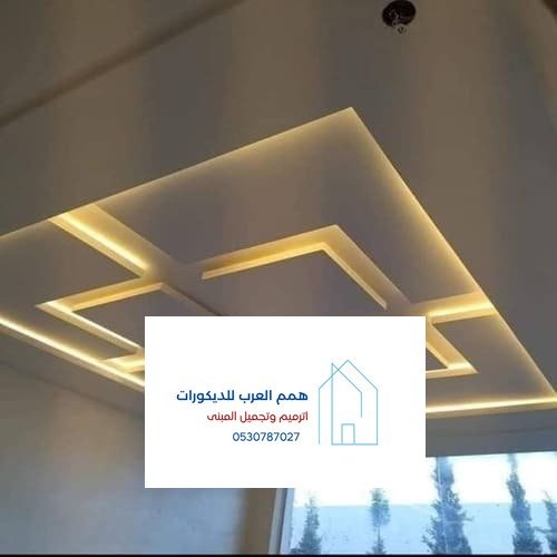 ديكورات همم العرب بالرياض