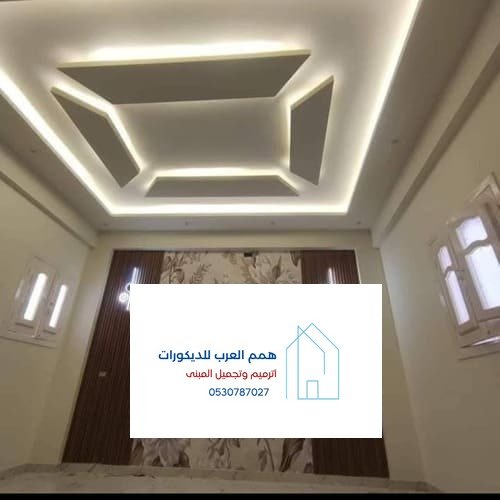 ديكورات همم العرب بالرياض