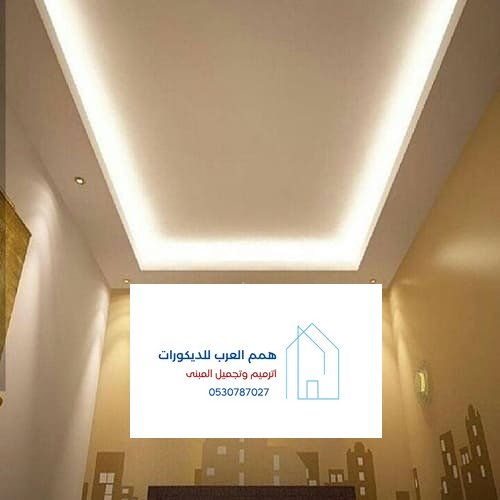 ديكورات همم العرب بالرياض